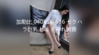 【新片速遞】  经典黑白配激情5P，两个大老黑玩弄极品大长腿女模，小哥想后入个太矮骑黑哥脖子上超带劲，黑人大鸡巴好粗暴