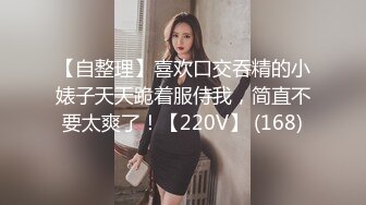 鱼子酱 主题“五十度灰” 婀娜动人身段极致妩媚 迷人的丽质