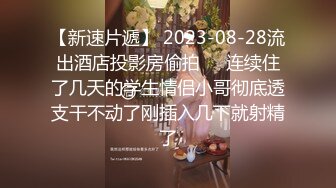   性感大长腿衬衣牛仔裤妹子，穿上黑丝掰穴舔逼交站立后入呻吟娇喘大声