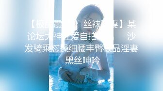 -大神【阿夏探花3K嫩模】高价约00后小妹妹 娇羞可人已是做爱老手 淫水四溢