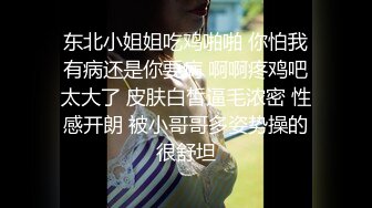  短发小少妇露脸女上位无套啪啪，自制秋千，啪啪传教士操逼