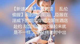 《精彩顶级泄密》万人求购国际版抖音OnlyFans网红健身撸铁美女S级身材pupsik55收费大胆自拍视图喜欢玩肛门的女人252P 56V