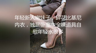 已婚大叔偷情白嫩学生,宾馆玩坏鲜肉骚穴,老子就喜欢干你这种学生屁股,真他妈紧,爽死叔叔了