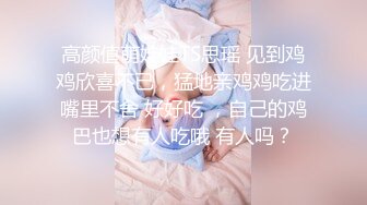 撩了很久的骚货，今天终于操到了