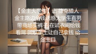 潮汕骚妻日常穿搭