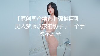 推特泡妞大神〖Z先森〗多少美女臣服胯下