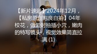 《精品泄密》被调教成小母狗的美女大学生“我家的狗说她很想见你，对的就是我”