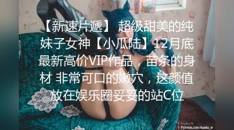 【06少女】巨乳眼镜妹打飞机波推骑乘【10V】 (4)