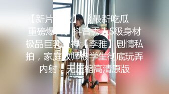 云盘泄密-长屌男家中同时调教2位性感漂亮的美女大学生情人,当成小母狗一样干,2妹子看上去真嫩,国语对白!