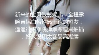 光头大哥跟漂亮的嫂子户外玩车震，全程露脸口交大鸡巴舔逼玩逼给狼友看，无套抽插主动上位揉着骚奶子浪叫