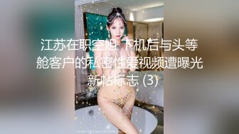 ED Mosaic 两对情侣一友人2男3女醉后大乱斗 (2)