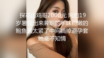 【白嫖技术博主】泡良大佬约操极品大胸少妇，花式啪啪无套内射，小荡妇被PUA得百依百顺各种配合