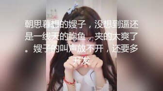 良家幼师妹子疫情期间出来赚生活费