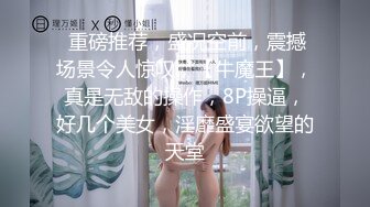 麻豆传媒 MCY0224 把淫荡婊姐操到腿软 苏语棠