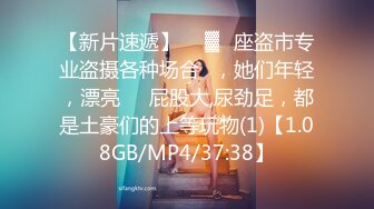 扣扣传媒 FSOG027 性瘾患者美少女 ▌Cola酱▌