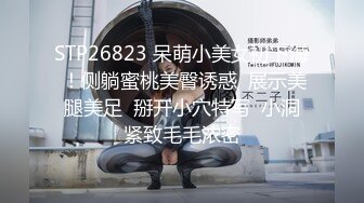 STP26823 呆萌小美女初下海 ！侧躺蜜桃美臀诱惑  展示美腿美足  掰开小穴特写  小洞紧致毛毛浓密