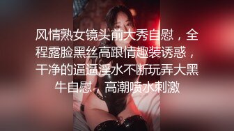 东莞小妹情趣兔女郎装扮诱惑伺候小哥全套服务，胸推臀推加奶推给小哥弄的好酸爽，毒龙口交舔蛋蛋无套抽插