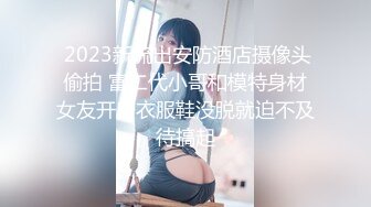 漂亮美眉 那女的身材不错 下次一起操你俩我们说好了 不要我有没说好 射了吗 射了 年轻人就是放的开 内射