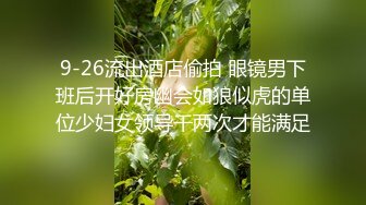 大神一路走一路抄底多位黑丝美女全是漂亮的小姐姐 (4)