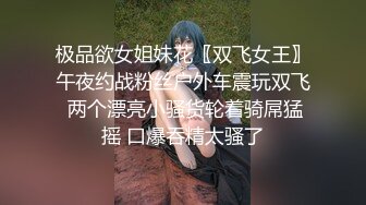 【AI画质增强】乳晕很大的小妹子先洗个鸳鸯浴，在沙发上近景交合