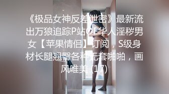 曾經火爆的空姐3P門事件 27