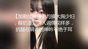 高挑御姐黑丝连体网袜，和小帅哥男友舌吻撸屌掰穴舔逼，站立嘬屌