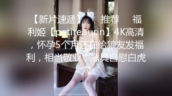 萝莉女神 最美窈窕身材小魔女 鸡蛋饼 黑丝胡桃淫乱性交 抽插蜜穴敏感凸激乳粒 女上位坐桩榨射爽翻