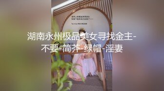 獨家雲盤洩漏檔：小伙把女友肏爽了配合自拍