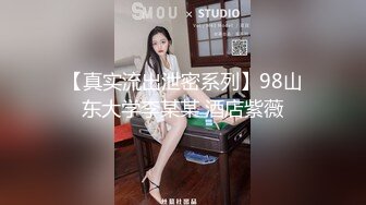 校花女神回归~【柒玖】颜值身材逆天~粉穴晶莹~道具爆浆 (2)