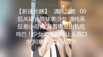 新流出民宿酒店偷拍逼毛浓密性感苗条美女边看手机边自慰勾引男友来啪啪还没草就流白浆了