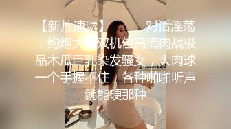 【超顶❤️推荐大神】捅主任✨ 长腿嫩模性淫女友开腿求茎 大粗屌美妙抽送浪穴 极品榨汁肉便器