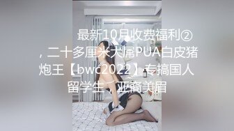 【重磅核弹】颜值夫妻 淫妻患者【寒烟FQ】骚话连篇 定制版