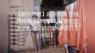 【新片速遞】良心主播高颜值也玩起了剧情深喉口交，和发小无套啪啪，女上位狠狠操，最后体外射精