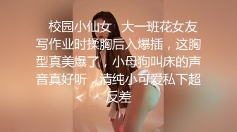 调教背着男友寻刺激的反差婊