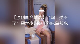 ✿红杏出墙✿黑丝长腿尤物小娇妻偷情 外表清纯靓丽床上风骚 老公性无能只有偷情才能获得满足 美乳丰臀魅惑身材主动骑乘