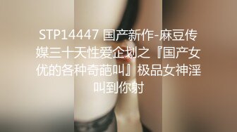 偷窥对面美少妇