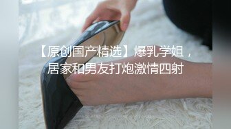 【爱玩夫妻】换妻界的顶流两个男人不同男人的肉棒尺寸与形状，进入阴道都会产生独一无二且奇妙的感受