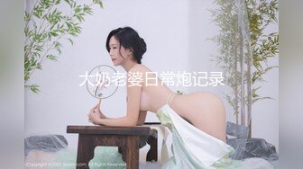 爆乳火辣女双工作夏暮光x桃 工地香艳婀娜多姿身材 神秘三角地带勾起兽欲[131P+1V/903M]