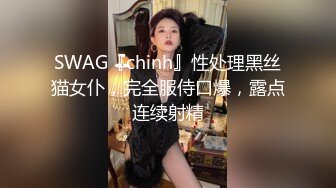 新人求关注 骚逼在美容院美容是假 主要是想被技师无套猛操 得偿心愿被技术操射后 心满意足的离开了