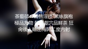 超白嫩贫乳反差萝莉台妹「薄荷」OF大尺度私拍 瘦弱少女性欲强在家用各种玩具自慰【第四弹】(1)