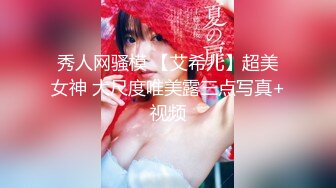 新人极品女神激情满满【学妹挺甜雅】道具自慰深喉被爆操!3V (1)