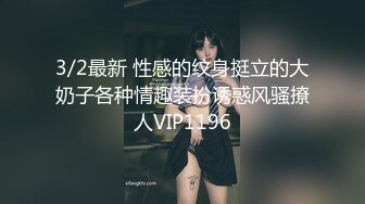 [推荐] 纹身肌肉大屌激操网黄奈奈,射满脸浓精