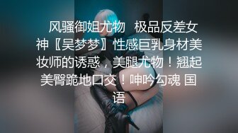 网络红人PANSS腿模美女思瑞性感护士制服自慰