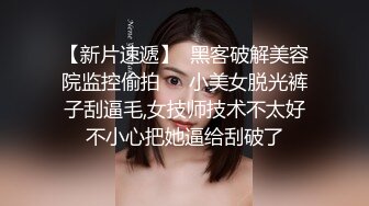 国产AV 精东影业 JD029 女间谍