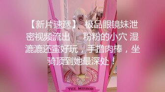 ：逼脸同框超嫩小骚货『软软汁』✿露脸自慰裸舞，软萌甜美稚嫩白虎美穴又粉又嫩又紧，真是长得越乖玩的越嗨