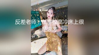 骚货中途同事突然打电话来了忍住不叫