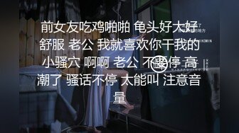  极品性爱情侣泄密情侣真实啪啪自拍泄密 扛腿猛烈抽插爆裂黑丝 骚货人妻3P前裹后操 完美露脸