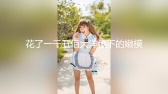 ひとみ(25) S-Cute 爱情表现がストレートな色白美人とSEX