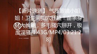 3/26最新 小萝莉卖骚亲嘴吃奶又玩逼让小哥哥用道具抽插骚穴VIP1196