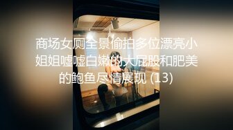 百度云泄密江苏大学工商管理系花李晓婕和新男友不雅做爱视频流出